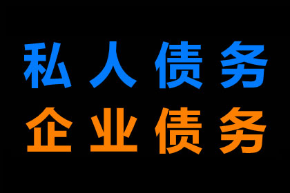 法院起诉公司欠款需时多久？